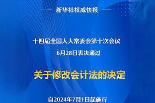 土媒：特拉布宗体育已向罗伊斯发出邀请，穆尼耶担任说客