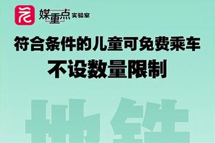 张琳芃赛前喊话：大家清楚这场比赛的意义 当人生最后1场比赛踢！